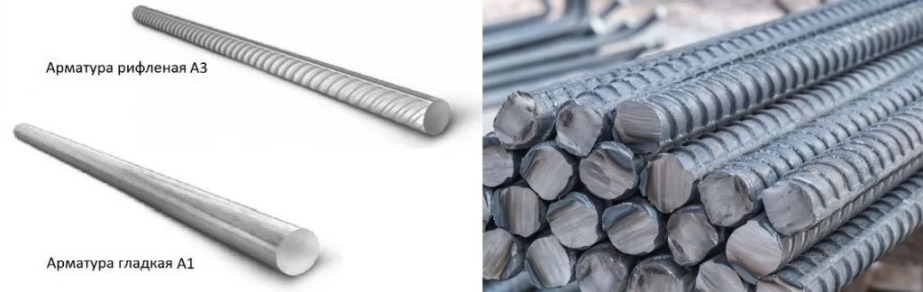 Чем отличается арматура А240 от А240С 2.jpg а240 арматура класс